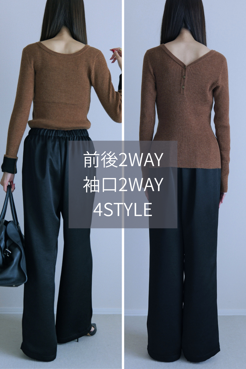 【CHARME SHEER】アルパカ混前後2WAYリブニット
