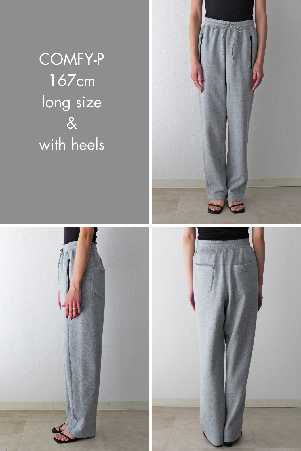 COMFY-P】スウェットパンツ – un number