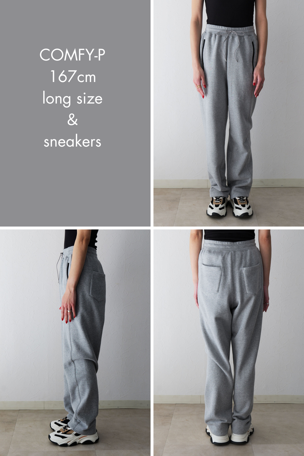 COMFY-P】スウェットパンツ – un number
