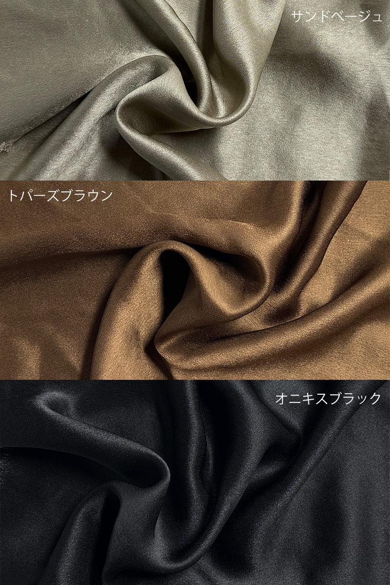 【NARO】サテン美シルエットパンツ