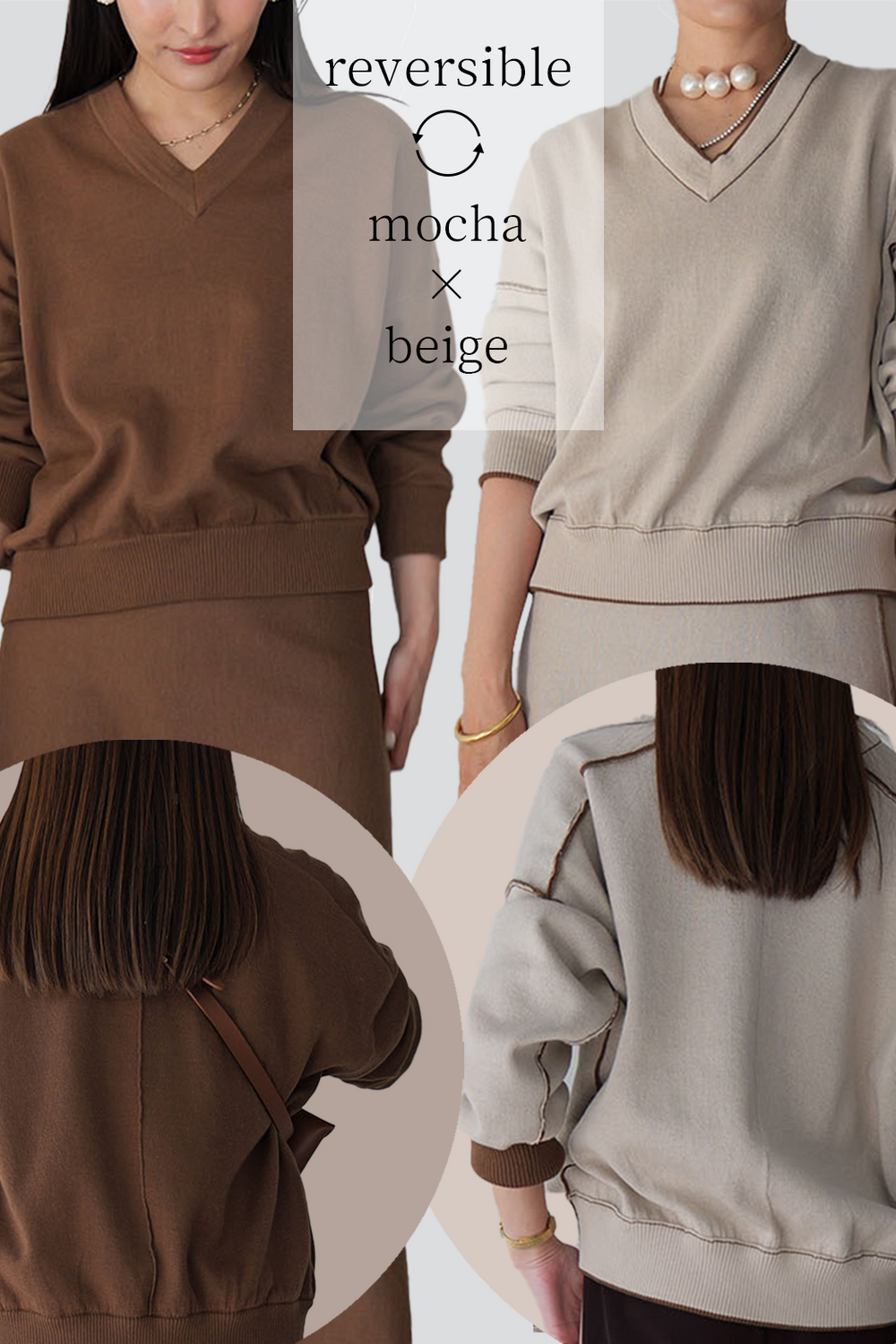 mocha×beige